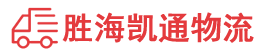 汕头到平凉物流公司